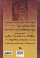 بنیادهای نخبه پرور ایران و جهان